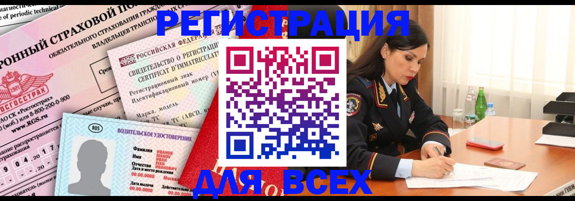 прописка в квартире в Кизляре
