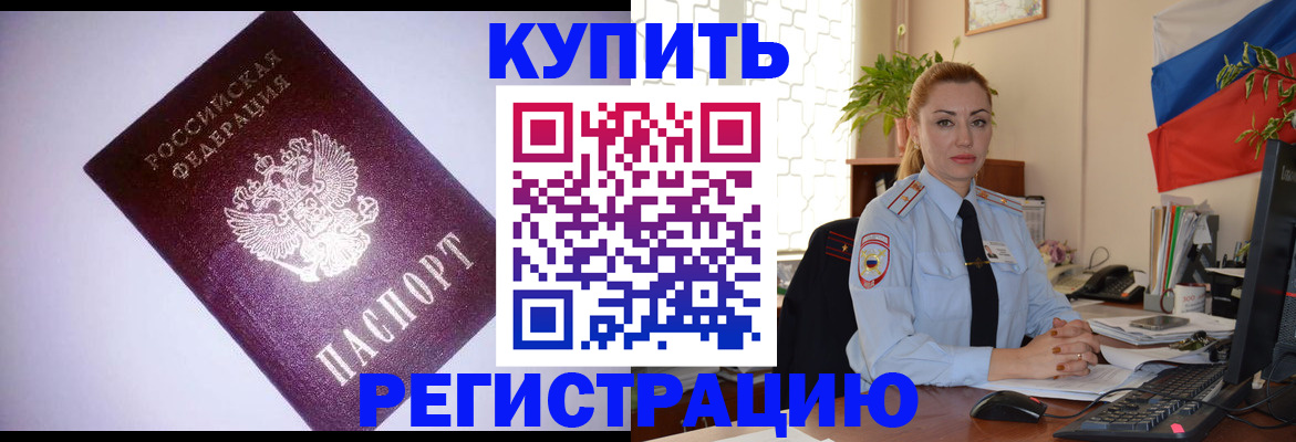 найти адрес прописки в Кизляре